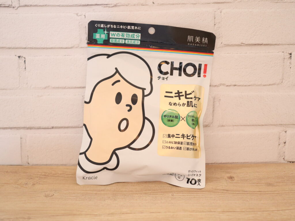 ノンコメド　フェイスパック　シートマスク　CHOI！